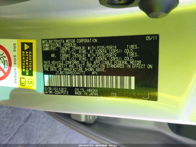 2011 Lexus Rx 450h მანქანა იყიდება აუქციონზე, vin: JTJBC1BA9B2044773, აუქციონის ნომერი: 46161970
