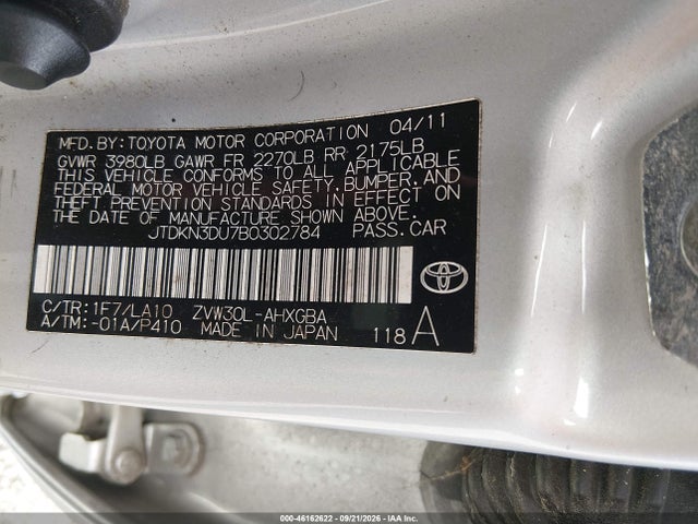 Продажа на аукционе авто 2011 Toyota Prius Four, vin: JTDKN3DU7B0302784, номер лота: 46162622