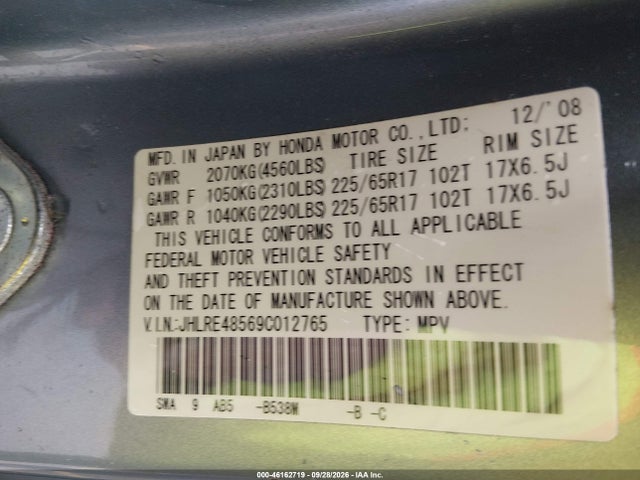 2009 Honda Cr-v Ex მანქანა იყიდება აუქციონზე, vin: JHLRE48569C012765, აუქციონის ნომერი: 46162719