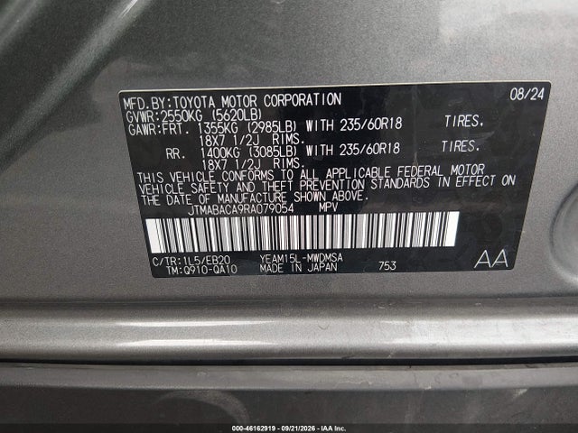 Продаж на аукціоні авто 2024 Toyota Bz4x Xle, vin: JTMABACA9RA079054, номер лоту: 46162919