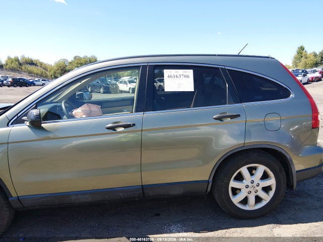 Продаж на аукціоні авто 2007 Honda Cr-v Ex, vin: JHLRE48547C007061, номер лоту: 46163706