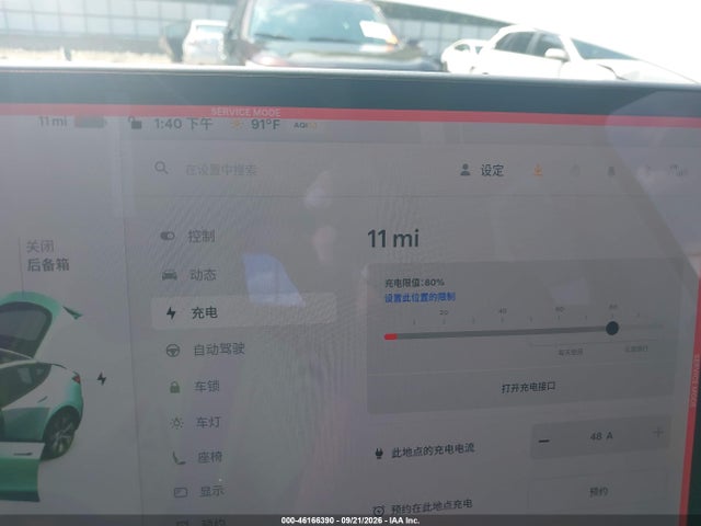 Продаж на аукціоні авто 2021 Tesla Model Y Long Range Dual Motor All-wheel Drive, vin: 5YJYGDEE7MF190168, номер лоту: 46166390