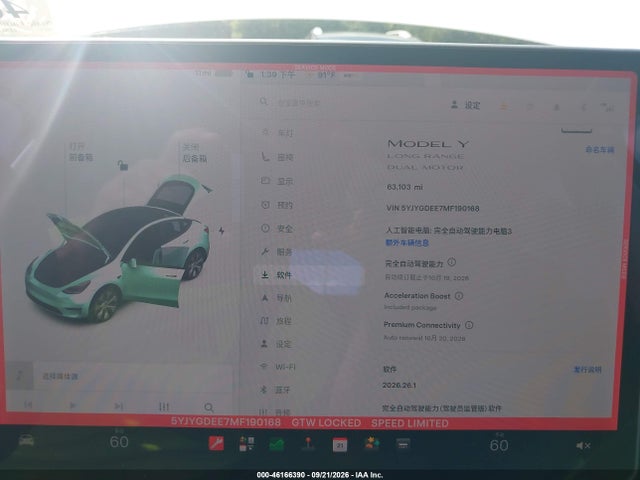 Продаж на аукціоні авто 2021 Tesla Model Y Long Range Dual Motor All-wheel Drive, vin: 5YJYGDEE7MF190168, номер лоту: 46166390