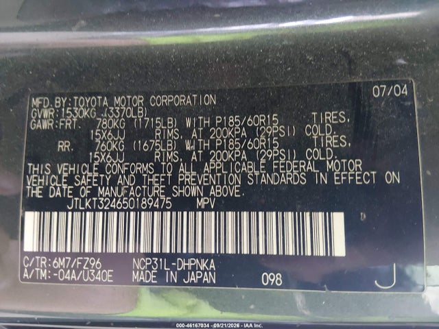 46167034 :رقم المزاد ، JTLKT324650189475 vin ، 2005 Scion Xb مزاد بيع