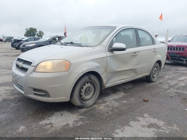 Продажа на аукционе авто 2009 Chevrolet Aveo Lt, vin: KL1TD56E79B325139, номер лота: 46168450