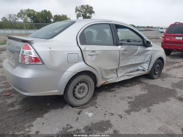 Продажа на аукционе авто 2009 Chevrolet Aveo Lt, vin: KL1TD56E79B325139, номер лота: 46168450