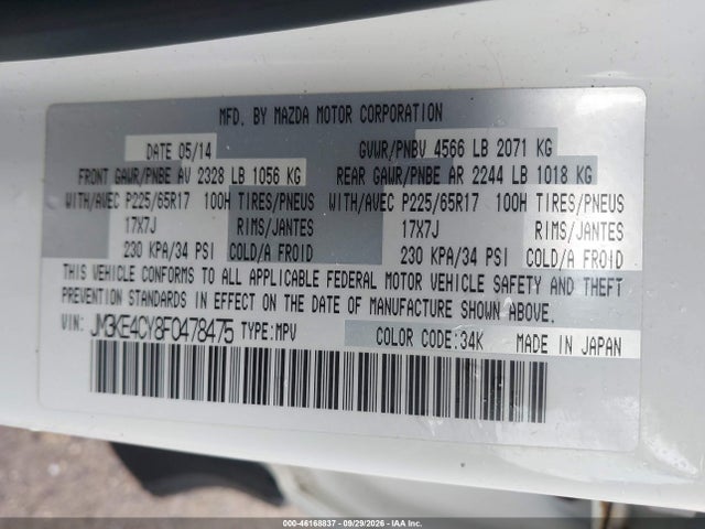 Продажа на аукционе авто 2015 Mazda Cx-5 Touring, vin: JM3KE4CY8F0478475, номер лота: 46168837