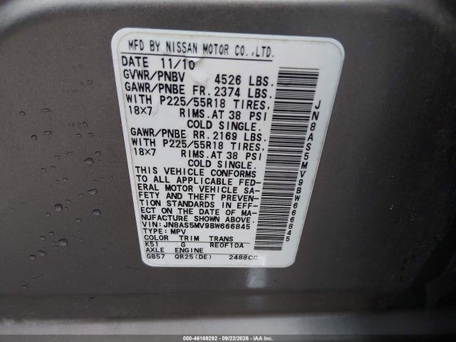 Продажа на аукционе авто 2011 Nissan Rogue Sv, vin: JN8AS5MV9BW666845, номер лота: 46169292