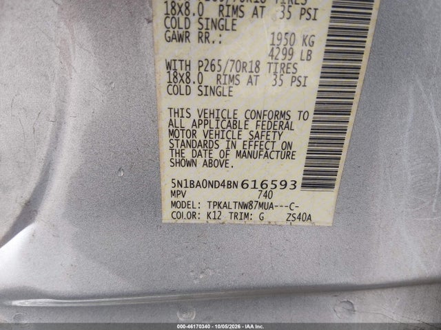 2011 Nissan Armada Sv მანქანა იყიდება აუქციონზე, vin: 5N1BA0ND4BN616593, აუქციონის ნომერი: 46170340
