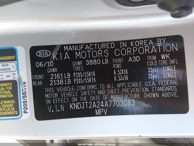 Продажа на аукционе авто 2010 Kia Soul +, vin: KNDJT2A24A7703083, номер лота: 46171660