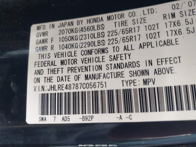 Продажа на аукционе авто 2007 Honda Cr-v Ex-l, vin: JHLRE48787C056751, номер лота: 46173094
