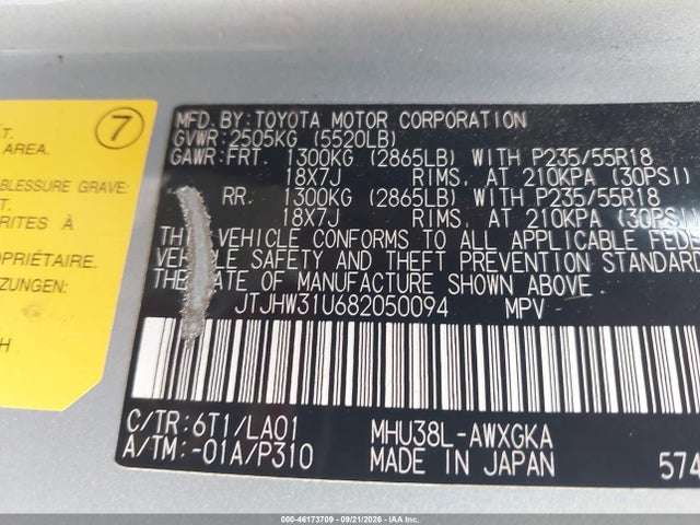2008 Lexus Rx 400h მანქანა იყიდება აუქციონზე, vin: JTJHW31U682050094, აუქციონის ნომერი: 46173709