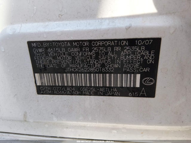 Продаж на аукціоні авто 2008 Lexus Is 250, vin: JTHCK262285018332, номер лоту: 46174727