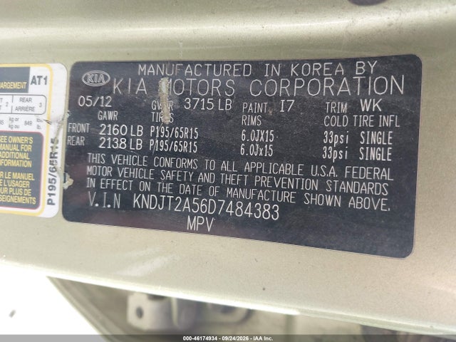 Продажа на аукционе авто 2013 Kia Soul, vin: KNDJT2A56D7484383, номер лота: 46174934