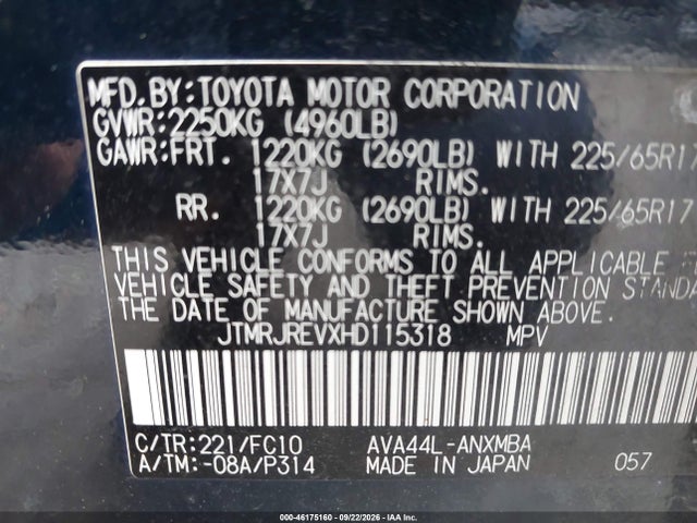 Продажа на аукционе авто 2017 Toyota Rav4 Hybrid Xle, vin: JTMRJREVXHD115318, номер лота: 46175160
