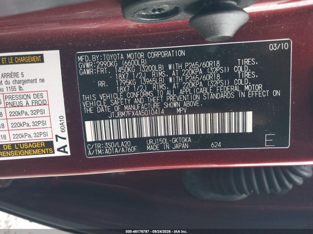 Продаж на аукціоні авто 2010 Lexus Gx 460, vin: JTJBM7FX4A5010414, номер лоту: 46176797