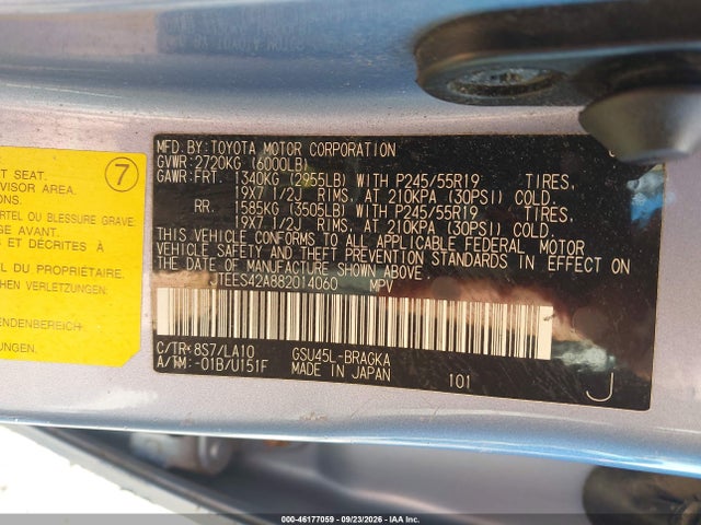 Продаж на аукціоні авто 2008 Toyota Highlander Limited, vin: JTEES42A882014060, номер лоту: 46177059