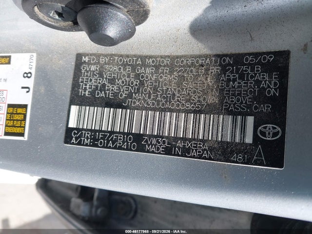 Продажа на аукционе авто 2010 Toyota Prius Ii, vin: JTDKN3DU0A0008657, номер лота: 46177968