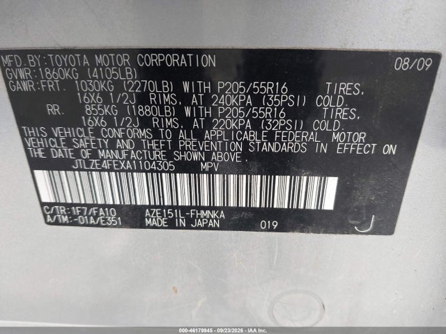 Продажа на аукционе авто 2010 Scion Xb, vin: JTLZE4FEXA1104305, номер лота: 46179945