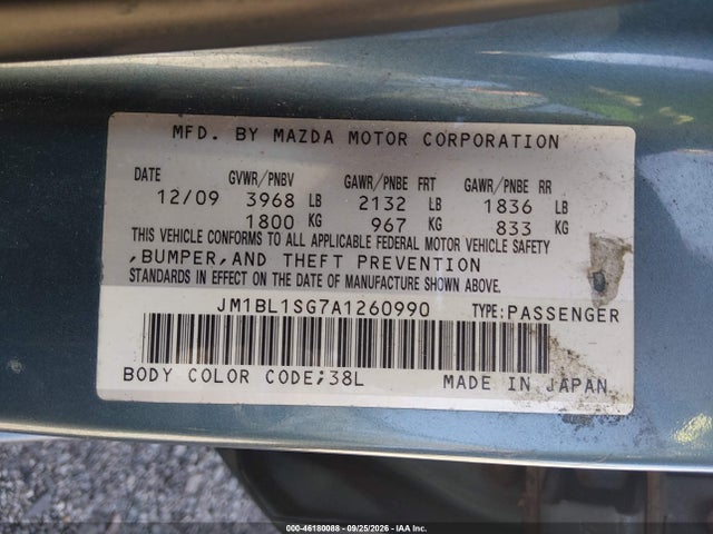 Продажа на аукционе авто 2010 Mazda Mazda3 I Touring, vin: JM1BL1SG7A1260990, номер лота: 46180088