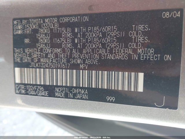 Продаж на аукціоні авто 2005 Scion Xb, vin: JTLKT324750197617, номер лоту: 46180381