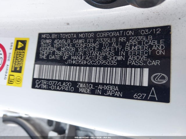 Продажа на аукционе авто 2012 Lexus Ct 200h Premium, vin: JTHKD5BH2C2095035, номер лота: 46182248
