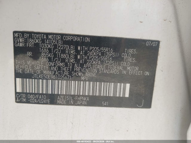 46183422 :رقم المزاد ، JTLKE50E981025671 vin ، 2008 Scion Xb مزاد بيع