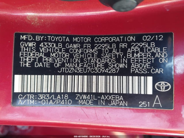 2012 Toyota Prius V Five მანქანა იყიდება აუქციონზე, vin: JTDZN3EU7C3094287, აუქციონის ნომერი: 46184890