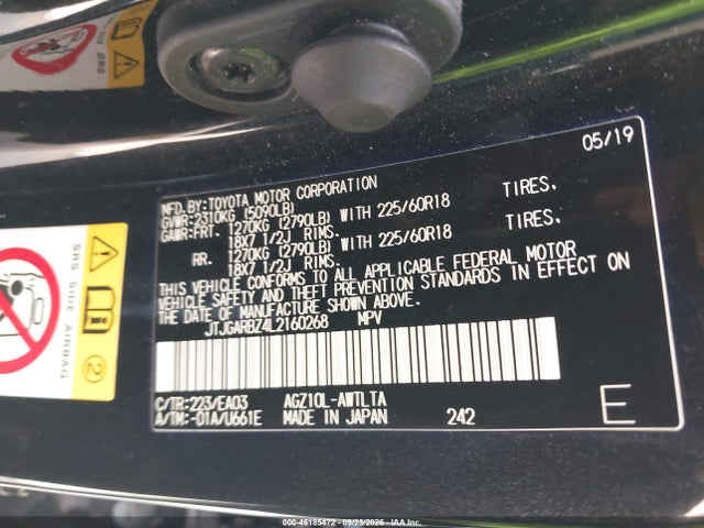 2020 Lexus Nx 300 მანქანა იყიდება აუქციონზე, vin: JTJGARBZ4L2160268, აუქციონის ნომერი: 46185472