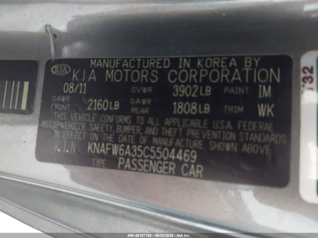 2012 Kia Forte Koup Sx მანქანა იყიდება აუქციონზე, vin: KNAFW6A35C5504469, აუქციონის ნომერი: 46187185