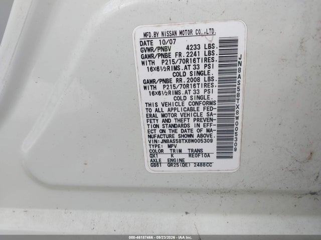 2008 Nissan Rogue S მანქანა იყიდება აუქციონზე, vin: JN8AS58TX8W005309, აუქციონის ნომერი: 46187466