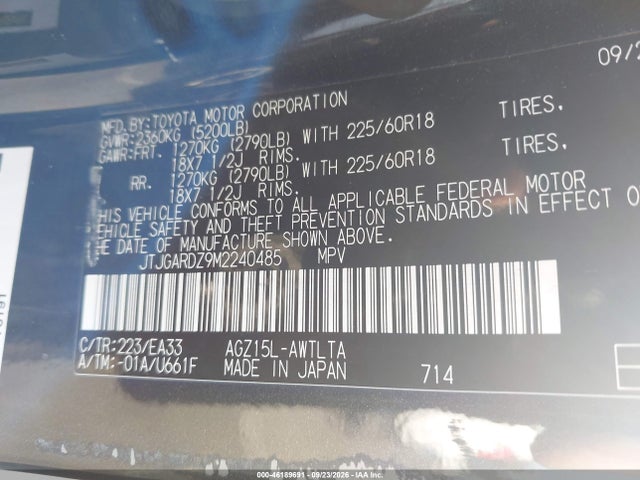 Продажа на аукционе авто 2021 Lexus Nx 300, vin: JTJGARDZ9M2240485, номер лота: 46189691