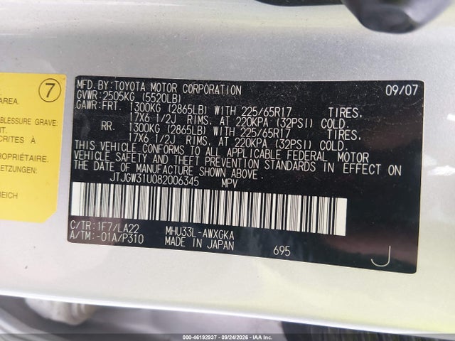 Продажа на аукционе авто 2008 Lexus Rx 400h, vin: JTJGW31U082006345, номер лота: 46192937