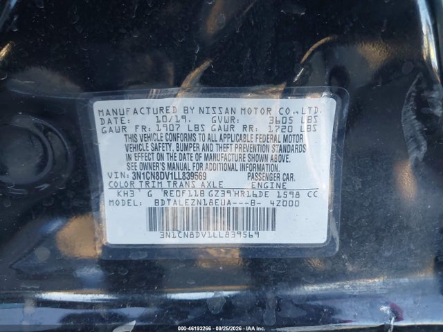 Продаж на аукціоні авто 2020 Nissan Versa S Xtronic Cvt, vin: 3N1CN8DV1LL839569, номер лоту: 46193266