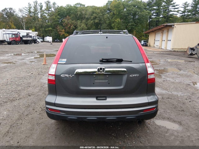 2011 Honda Cr-v Ex-l მანქანა იყიდება აუქციონზე, vin: 5J6RE4H7XBL112589, აუქციონის ნომერი: 46194720