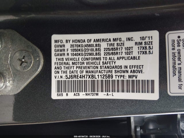 2011 Honda Cr-v Ex-l მანქანა იყიდება აუქციონზე, vin: 5J6RE4H7XBL112589, აუქციონის ნომერი: 46194720