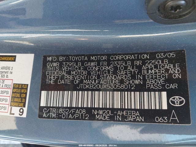 Продаж на аукціоні авто 2005 Toyota Prius, vin: JTDKB20UX53058012, номер лоту: 46195063
