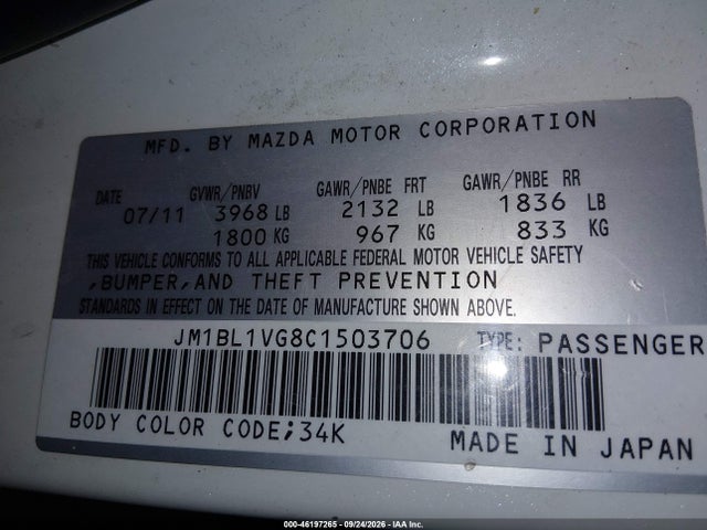 Продажа на аукционе авто 2012 Mazda Mazda3 I Touring, vin: JM1BL1VG8C1503706, номер лота: 46197265