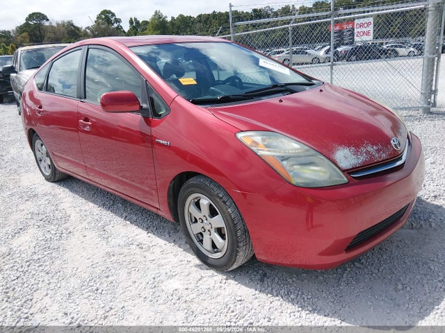2008 Toyota Prius მანქანა იყიდება აუქციონზე, vin: JTDKB20U583310723, აუქციონის ნომერი: 46201268