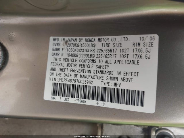 46201574 :رقم المزاد ، JHLRE48797C025962 vin ، 2007 Honda Cr-v Ex-l مزاد بيع