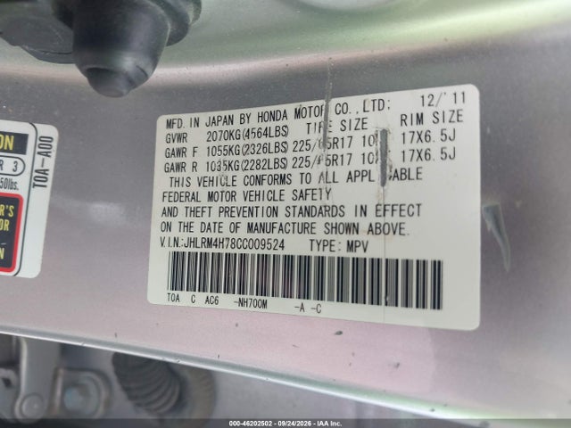 2012 Honda Cr-v Ex-l მანქანა იყიდება აუქციონზე, vin: JHLRM4H78CC009524, აუქციონის ნომერი: 46202502
