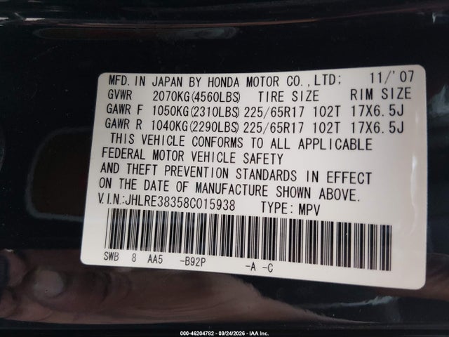 46204782 :رقم المزاد ، JHLRE38358C015938 vin ، 2008 Honda Cr-v Lx مزاد بيع