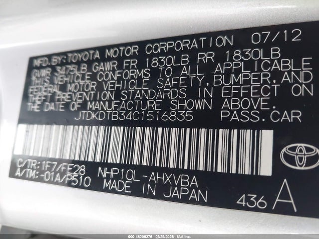 2012 Toyota Prius C One მანქანა იყიდება აუქციონზე, vin: JTDKDTB34C1516835, აუქციონის ნომერი: 46206276