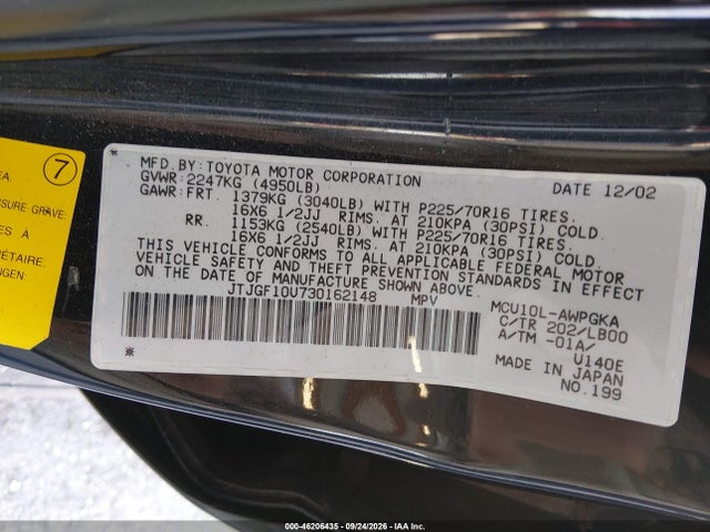 2003 Lexus Rx 300 მანქანა იყიდება აუქციონზე, vin: JTJGF10U730162148, აუქციონის ნომერი: 46206435