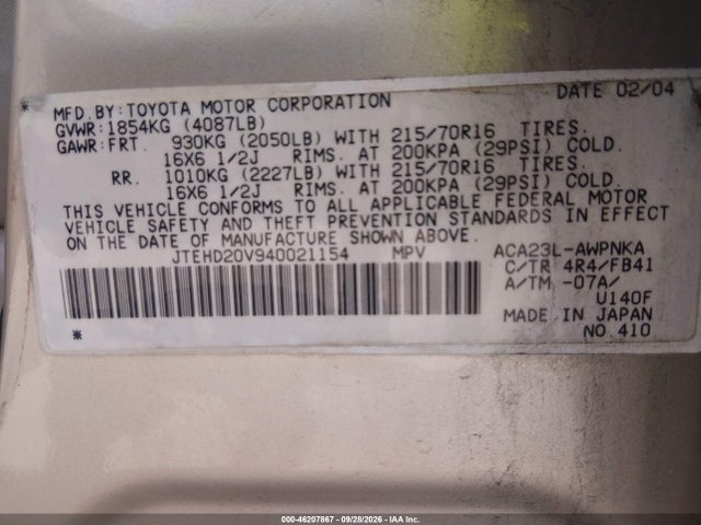 2004 Toyota Rav4 მანქანა იყიდება აუქციონზე, vin: JTEHD20V940021154, აუქციონის ნომერი: 46207867