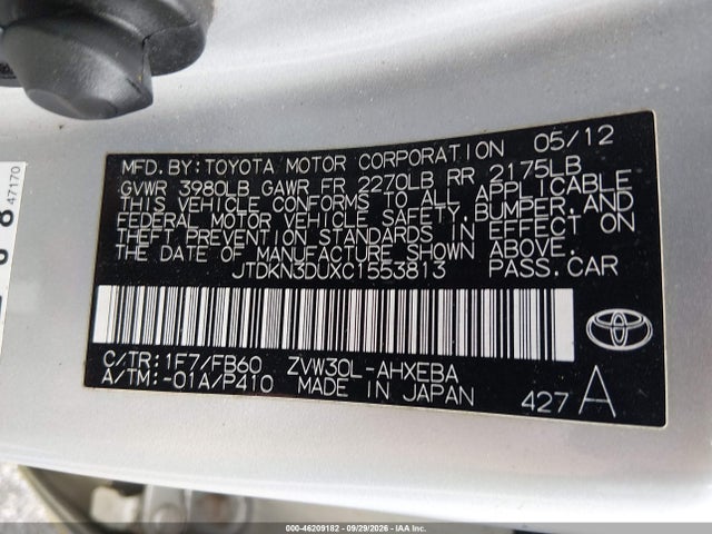 2012 Toyota Prius Three მანქანა იყიდება აუქციონზე, vin: JTDKN3DUXC1553813, აუქციონის ნომერი: 46209182