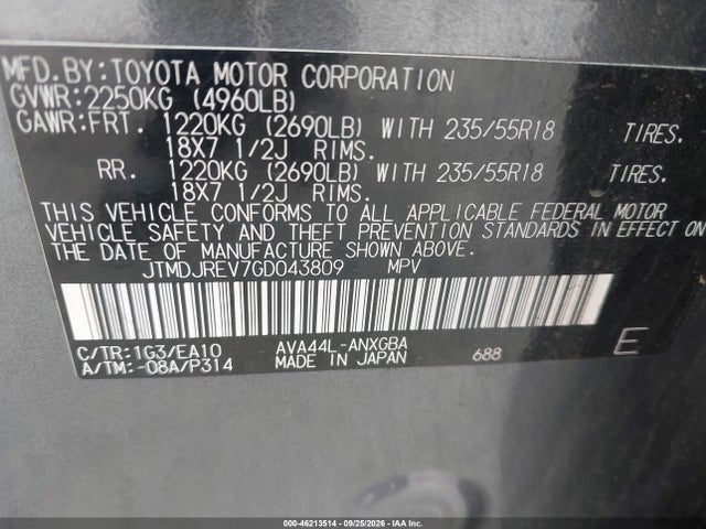 2016 Toyota Rav4 Hybrid Limited მანქანა იყიდება აუქციონზე, vin: JTMDJREV7GD043809, აუქციონის ნომერი: 46213514