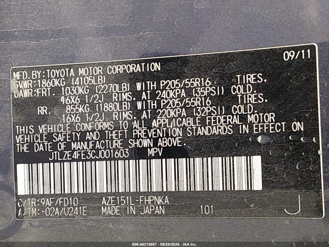 Продаж на аукціоні авто 2012 Scion Xb, vin: JTLZE4FE3CJ001603, номер лоту: 46215907