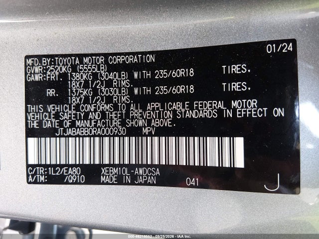 JTJABABB0RA000930 Lexus Rz 300e Premium