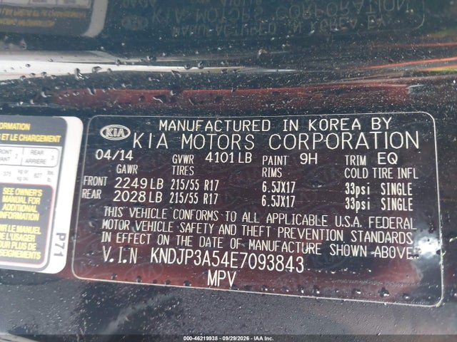46219938 :رقم المزاد ، KNDJP3A54E7093843 vin ، 2014 Kia Soul + مزاد بيع